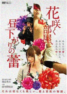 影视灯光热度榜第二：审讯室名场面缩略图